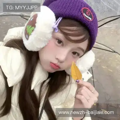 任珠娜